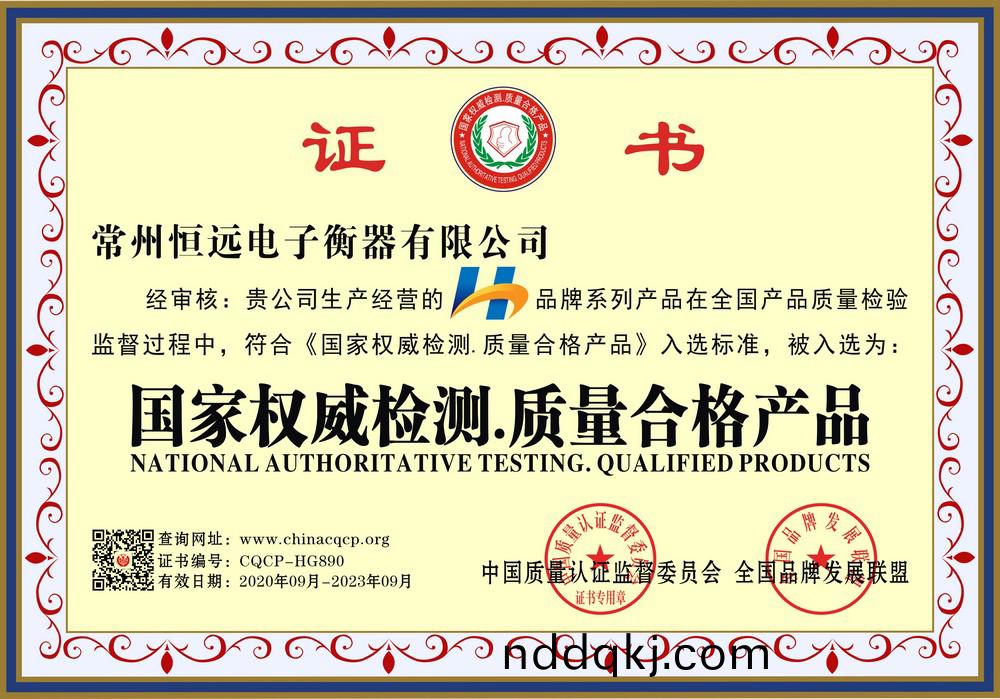 榮譽(yu)證書(shu)