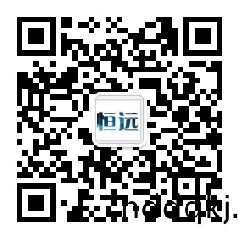 常州恒远电子衡器有限公司