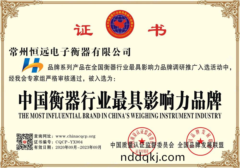 榮(rong)譽證書(shu)