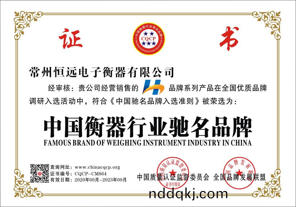 榮(rong)譽(yu)證(zheng)書