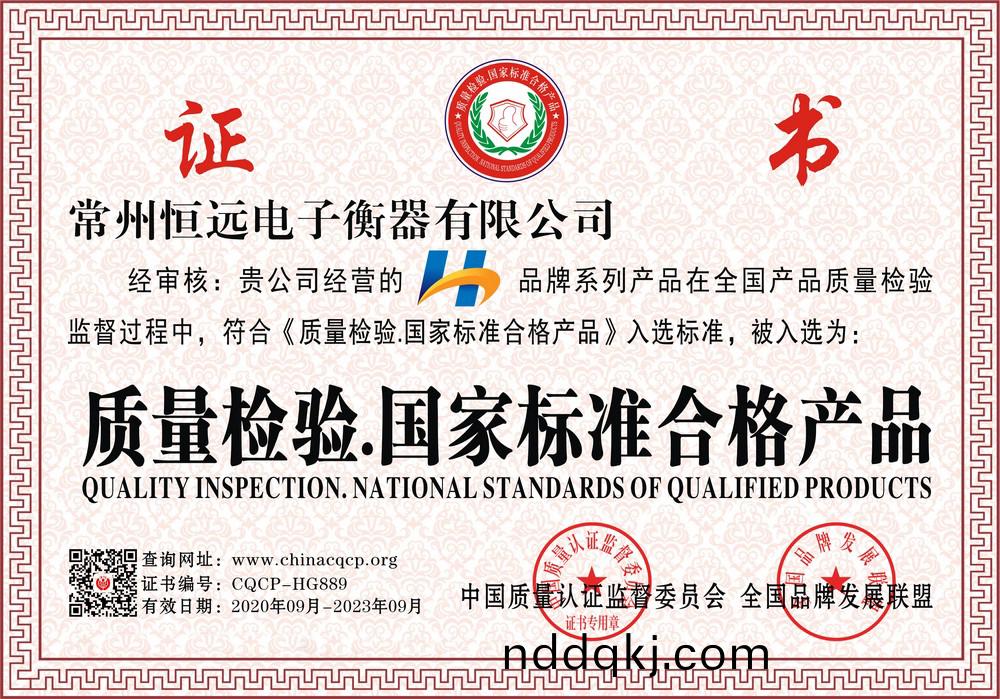 榮譽(yu)證書