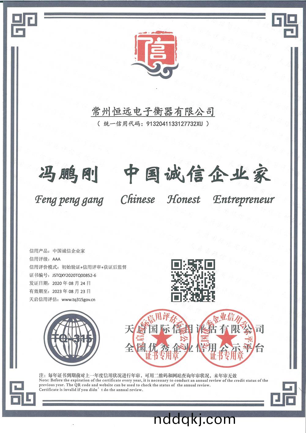 企(qi)業資(zi)料認(ren)證