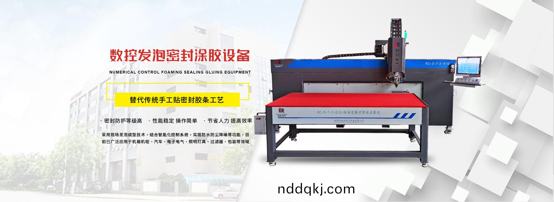 洛(luo)陽市(shi)銳(rui)創(chuang)電(dian)氣設(she)備有(you)限公(gong)司