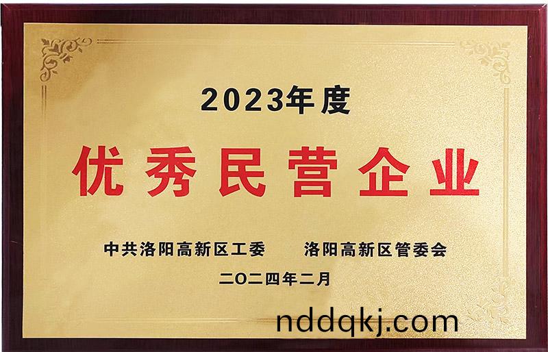 民營(ying)企(qi)業(ye)