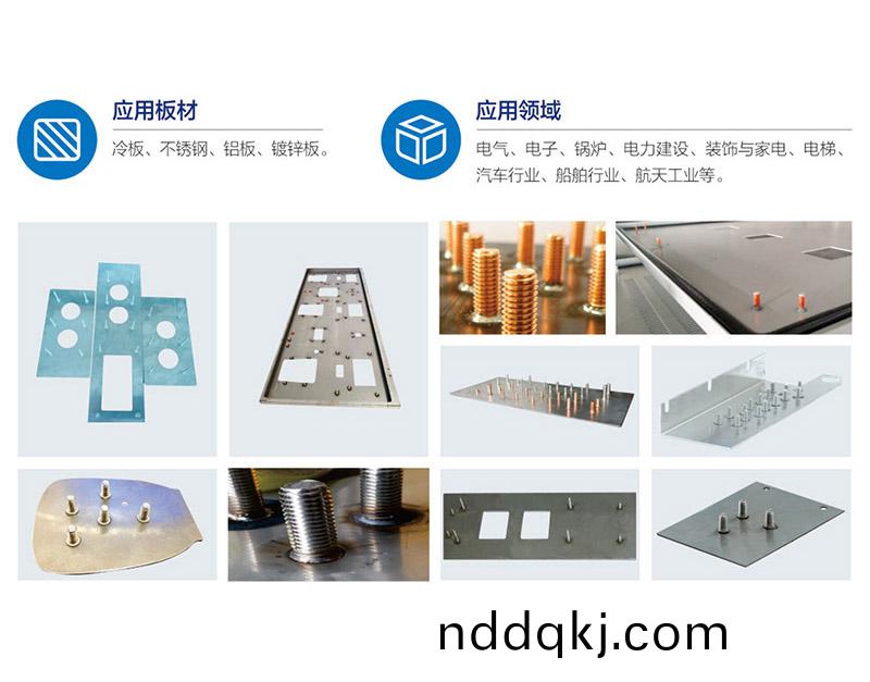 1612CNC栽(zai)釘(ding)機