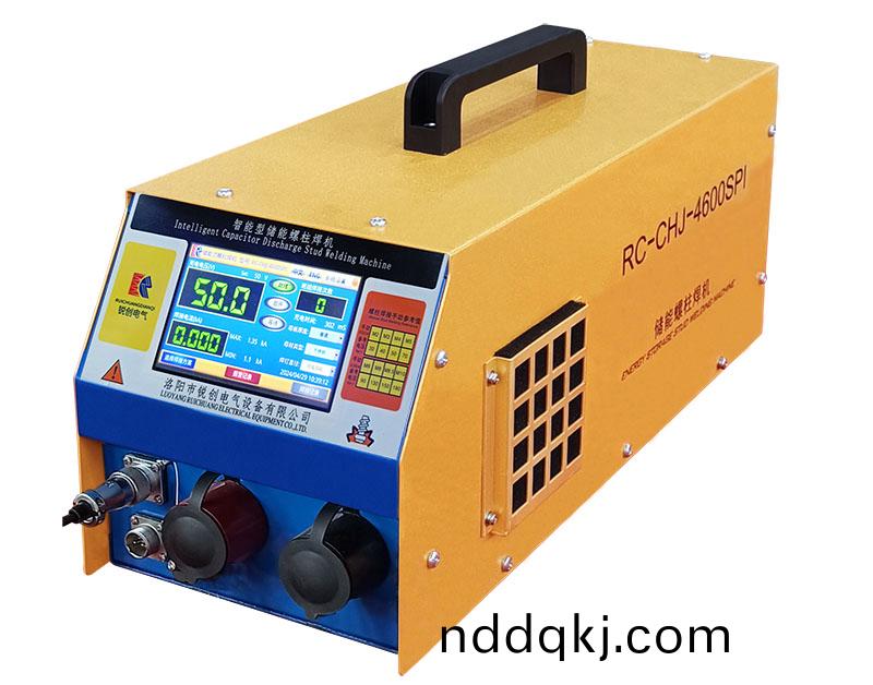 手持式儲(chu)能(neng)螺柱銲機RC-CHJ-4600SPI