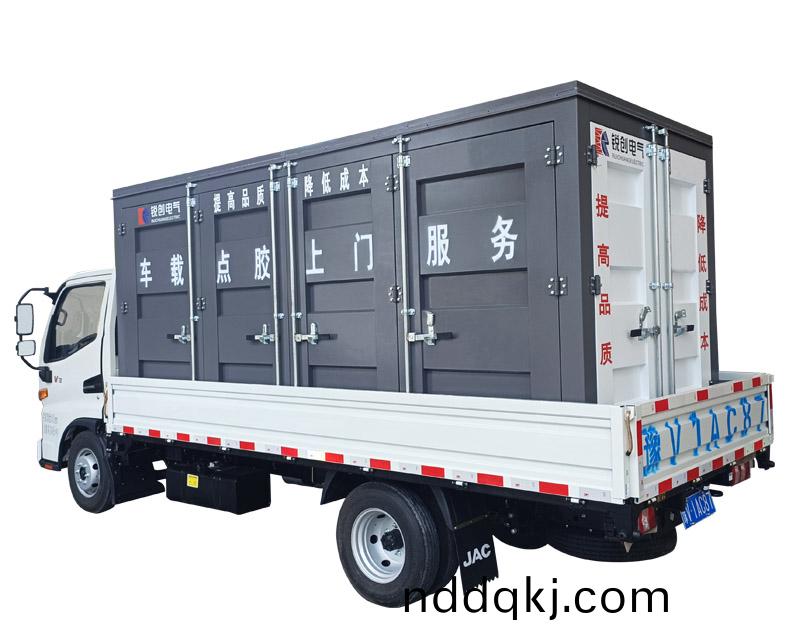 可迻動集(ji)裝(zhuang)箱(xiang)密(mi)封(feng)點膠機(ji)