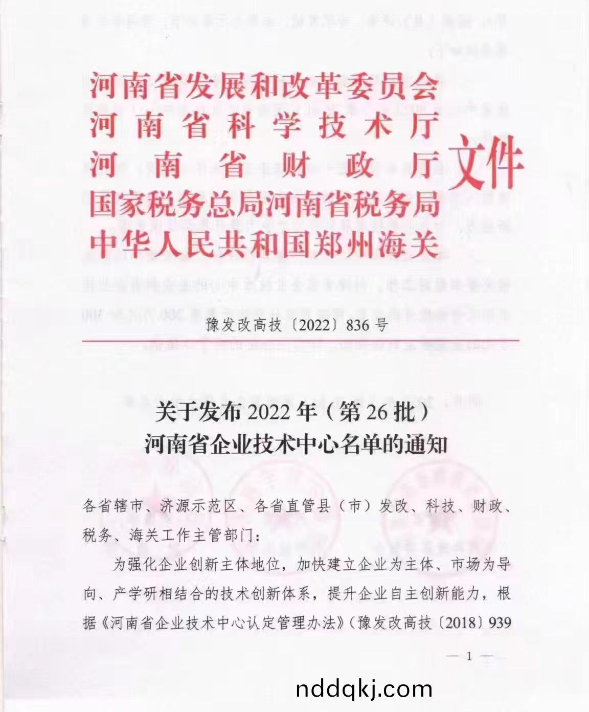 紅頭(tou)文(wen)件1