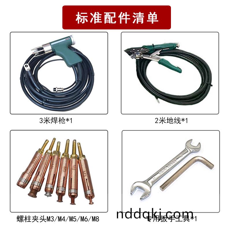 標(biao)準配(pei)件清(qing)單