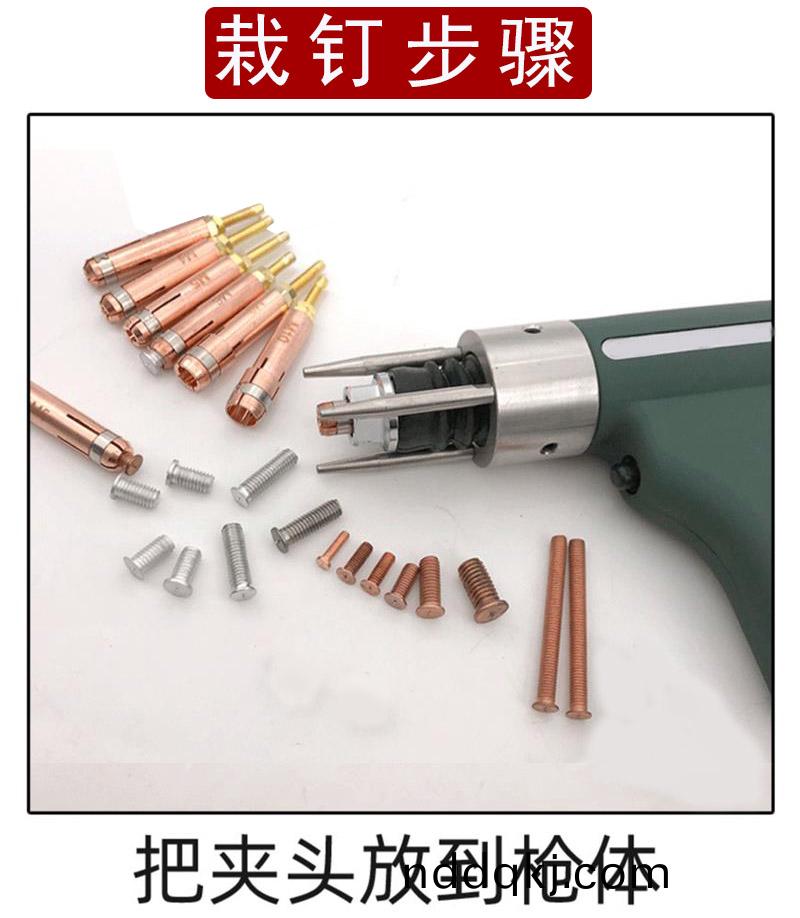 栽釘(ding)步驟(zhou)1