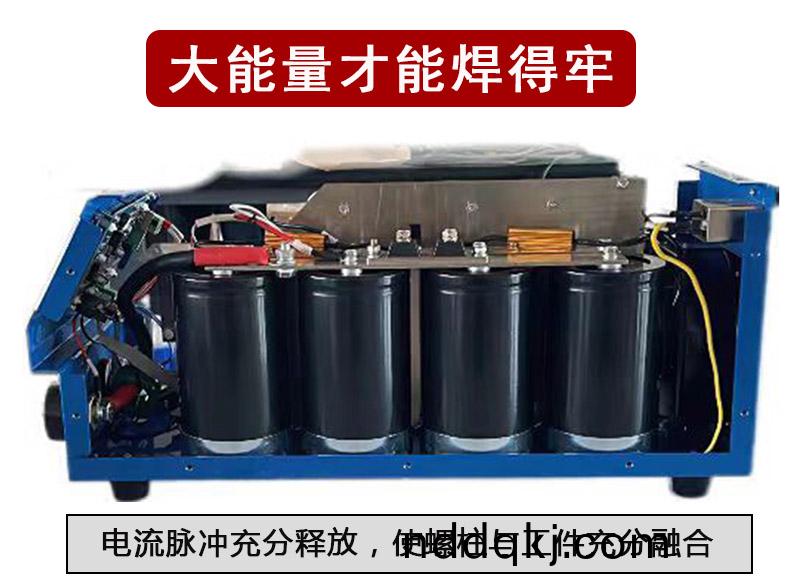 大能(neng)量(liang)才(cai)能銲得(de)牢(lao)