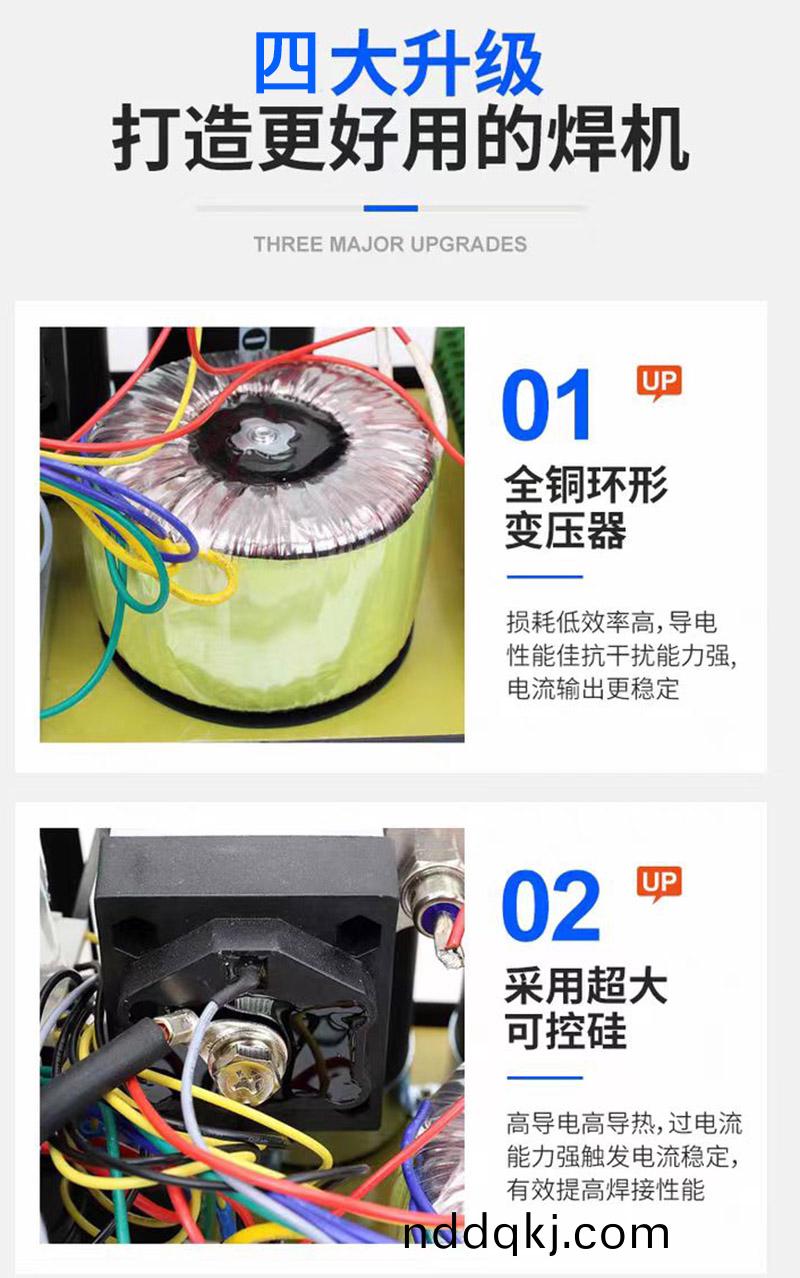 四大(da)陞(sheng)級