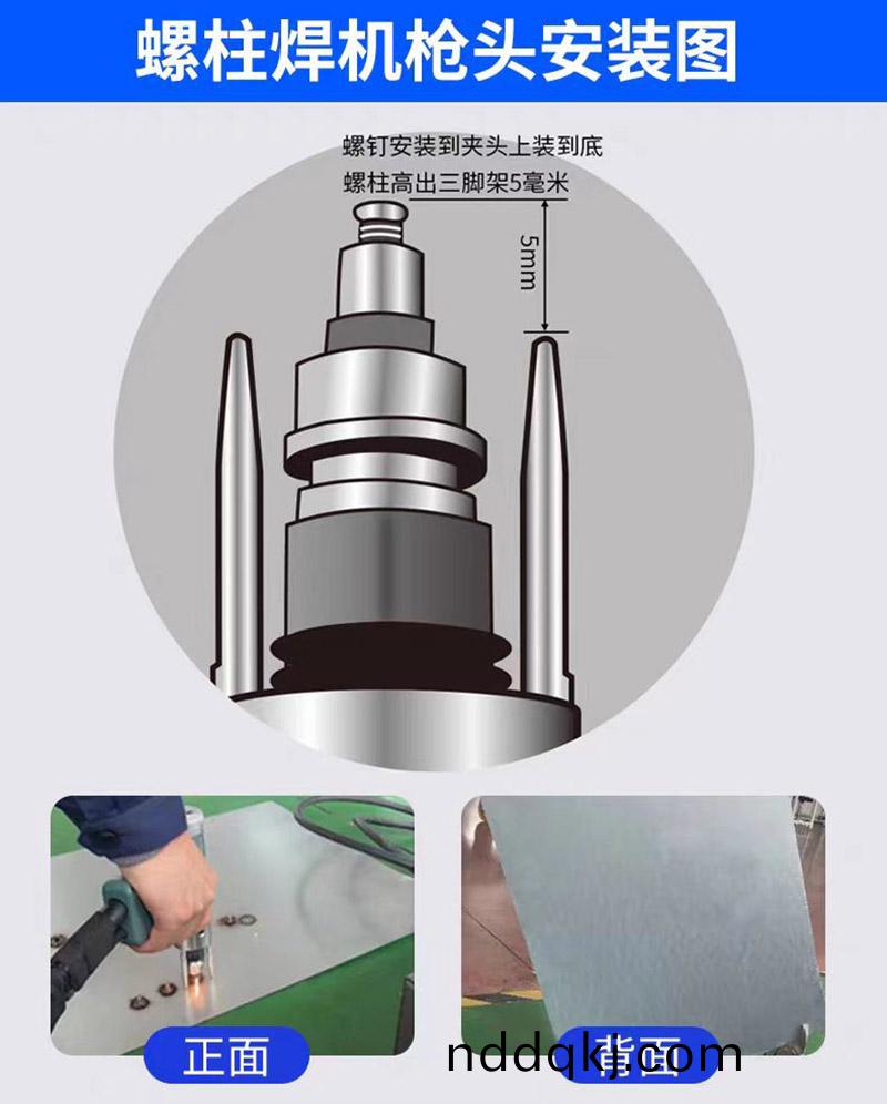 槍頭安(an)裝(zhuang)圖 (2)